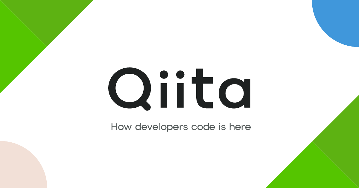 qiita.com favicon